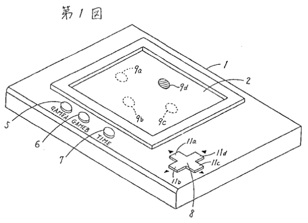 特許出願画面