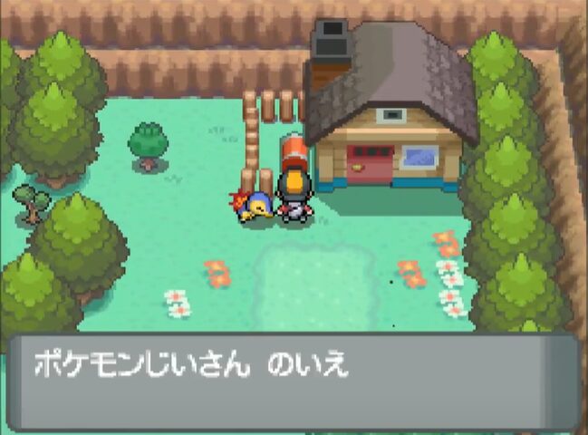 ポケモンじいさんの家