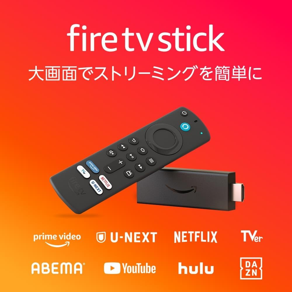 最新型FireTVstick