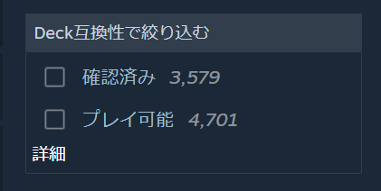 Steamでの検索画面