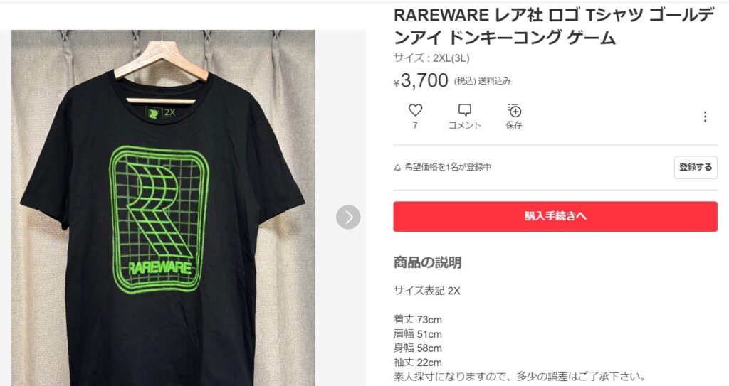 レア社ロゴTシャツ