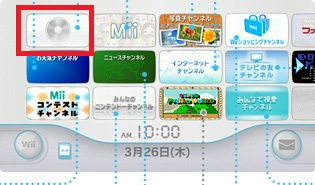 Wiiメニュー