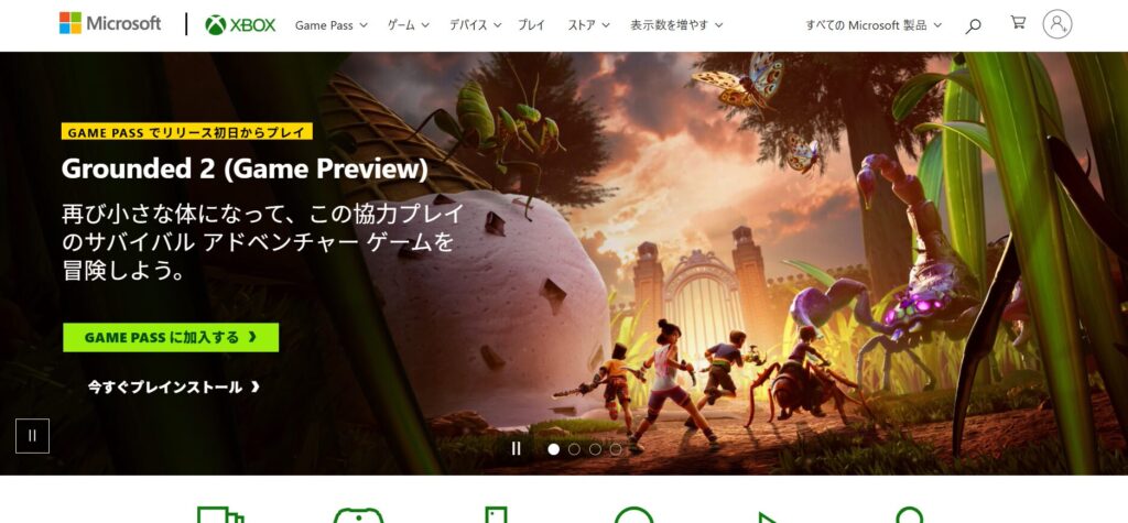 Xbox公式サイト
