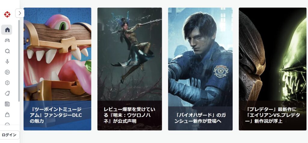 IGN Japan公式サイト
