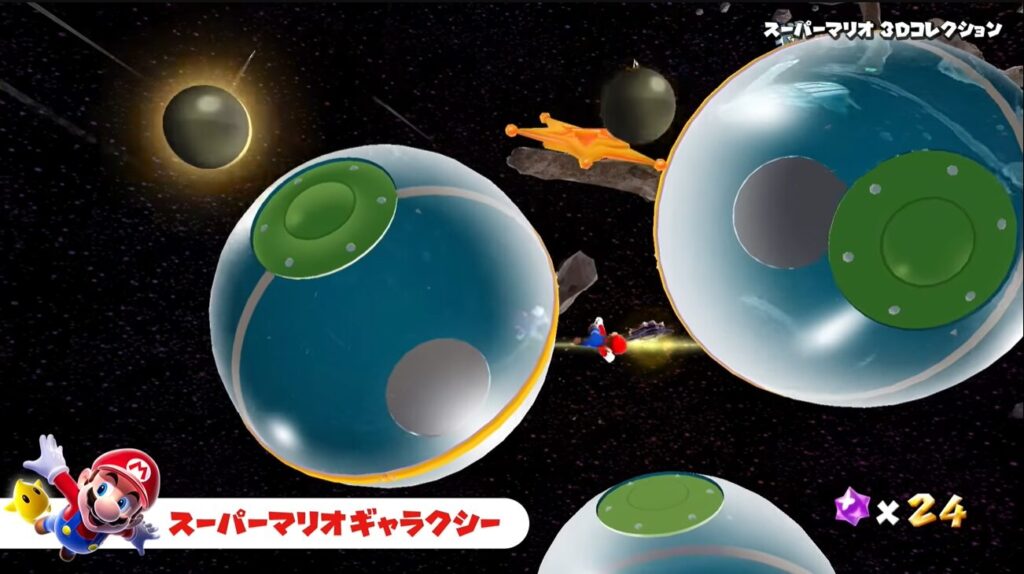 惑星間を飛び移るマリオ