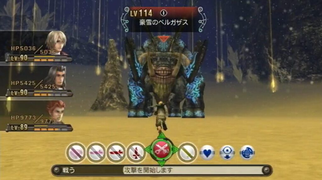 フィールドにいる強敵