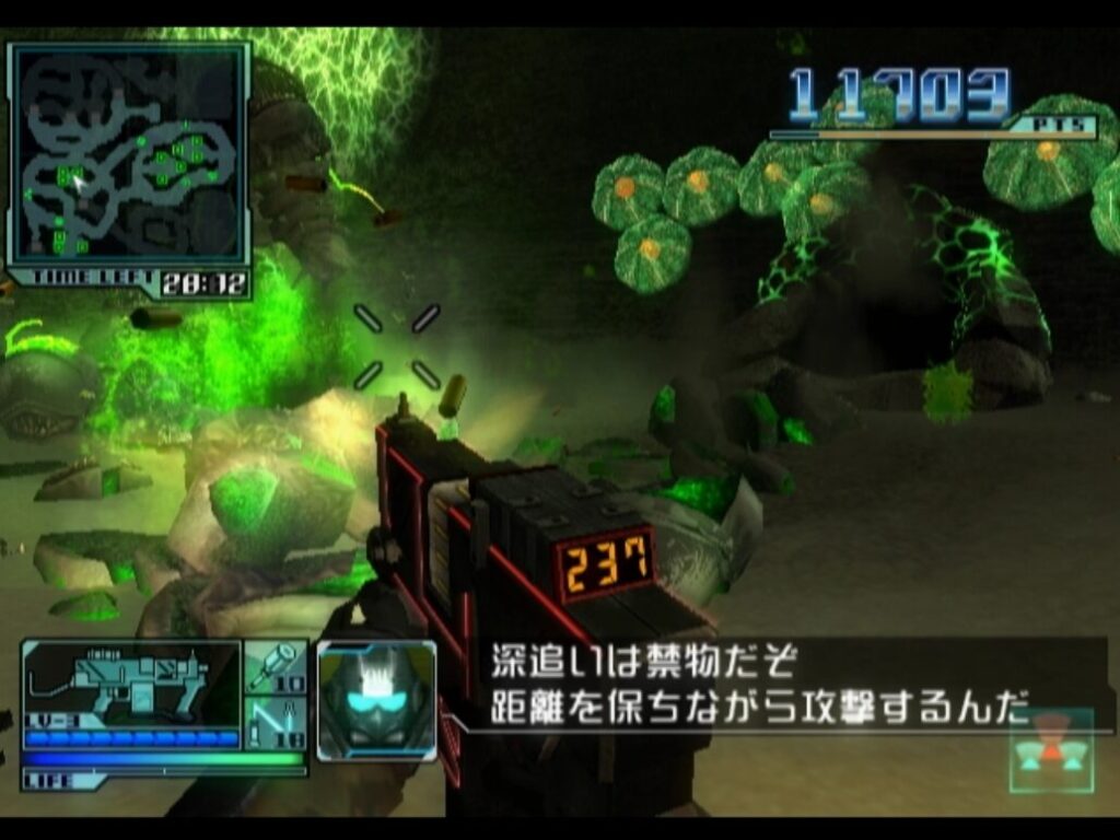 昆虫との戦闘画面