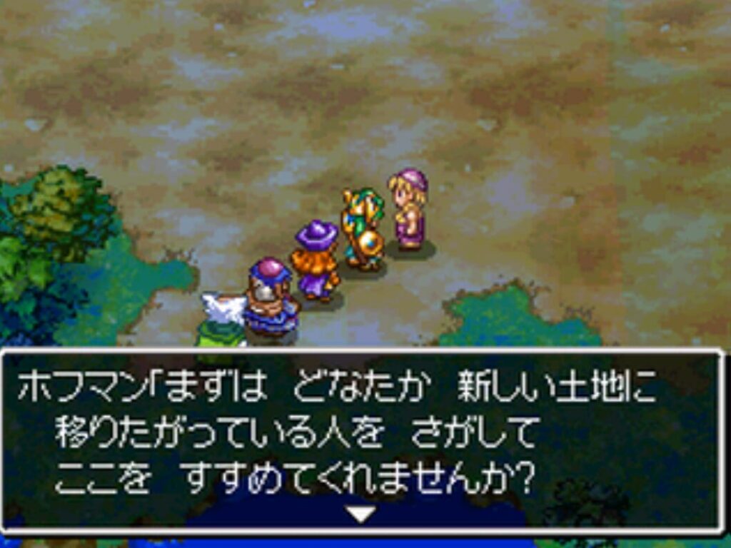DS版～の場所と行き方