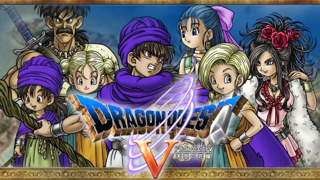 ドラクエ5のパパスとは?その人物像と物語