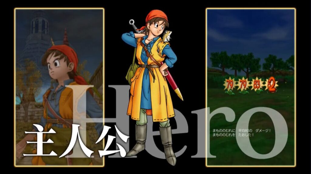 【ドラクエ8】3DS版の中古が高いのはなぜか・購入先の相場で検証
