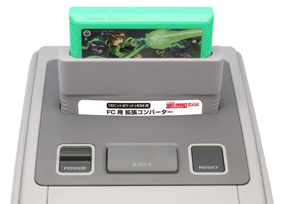 変換アダプターを使う方法と手順