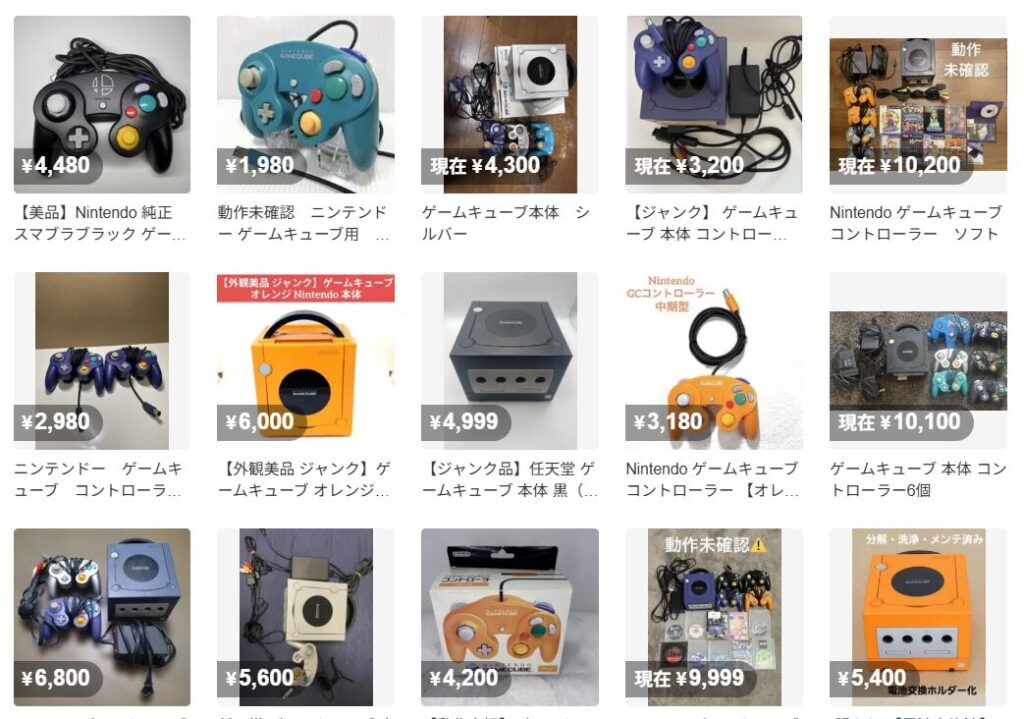 発売終了はいつ？今から手に入れる方法を解説