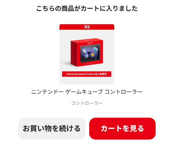 今から買えるおすすめのモデル・購入方法