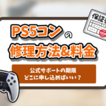 デュアルセンスエッジ記事のアイキャッチ