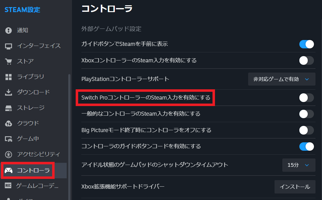 BluetoothでPCに繋げる方法と設定