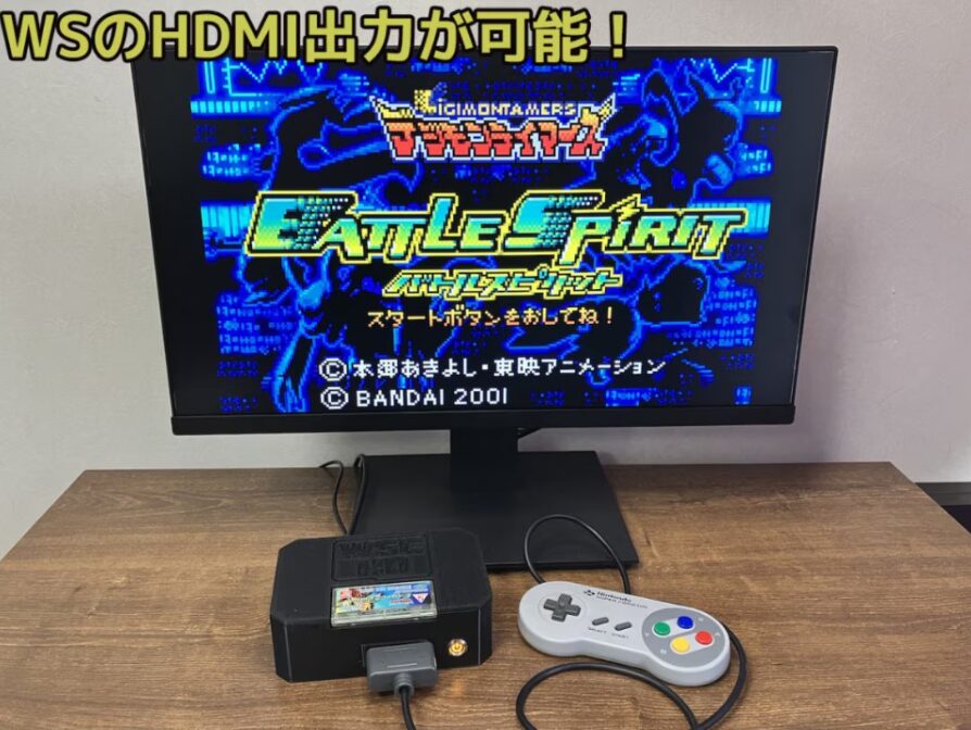 WSCHDを使用してカスタムする