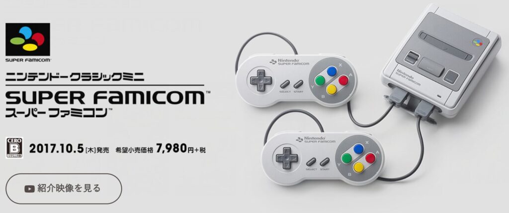 ミニ2、ミニ3の発売時期を予想する