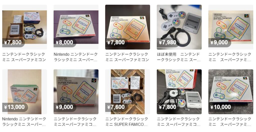 前作の中古相場は？