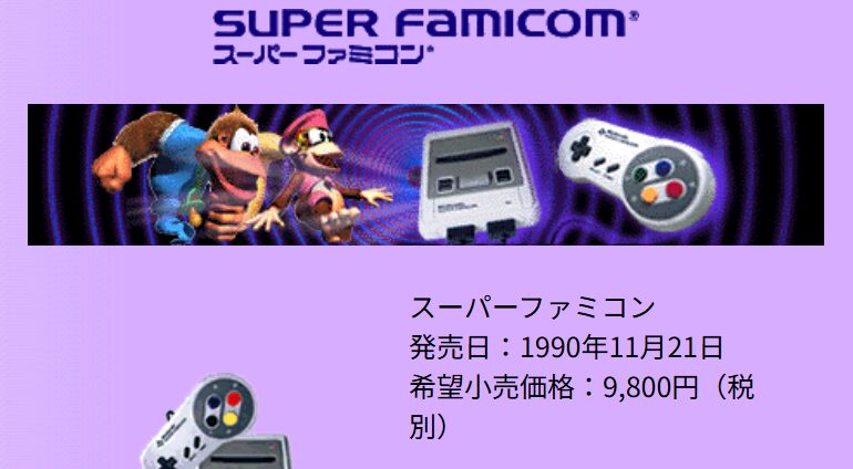 大幅値下げのタイミングと理由を詳しく解説