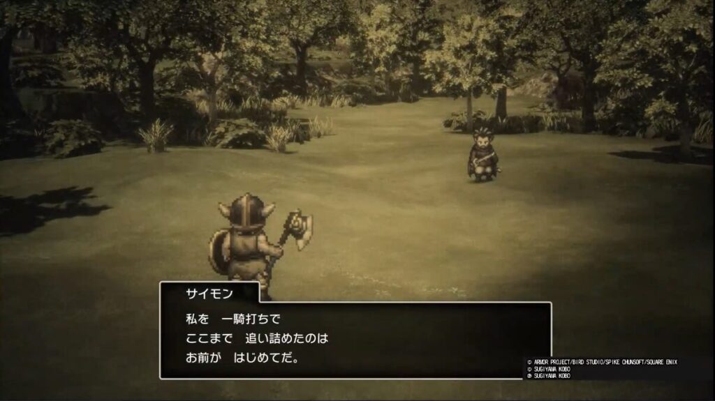 今回は駄作なのか
