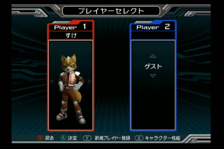 マルチ対戦のバトルモードのクオリティ