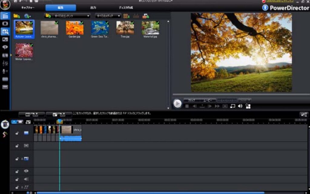 CyberLink PowerDirector8の編集画面