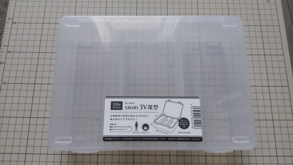 ダイソーで売られてるSIKIRI 3V深型の画像