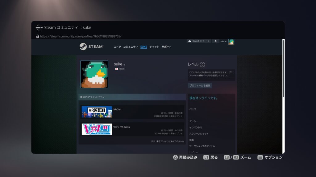 Steamのプロフィールページ