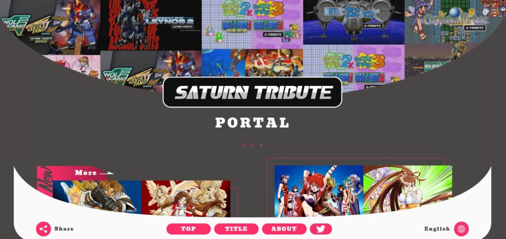 サターントリビュート公式HPの画像