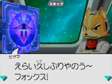 段ボールになったピグマとの会話