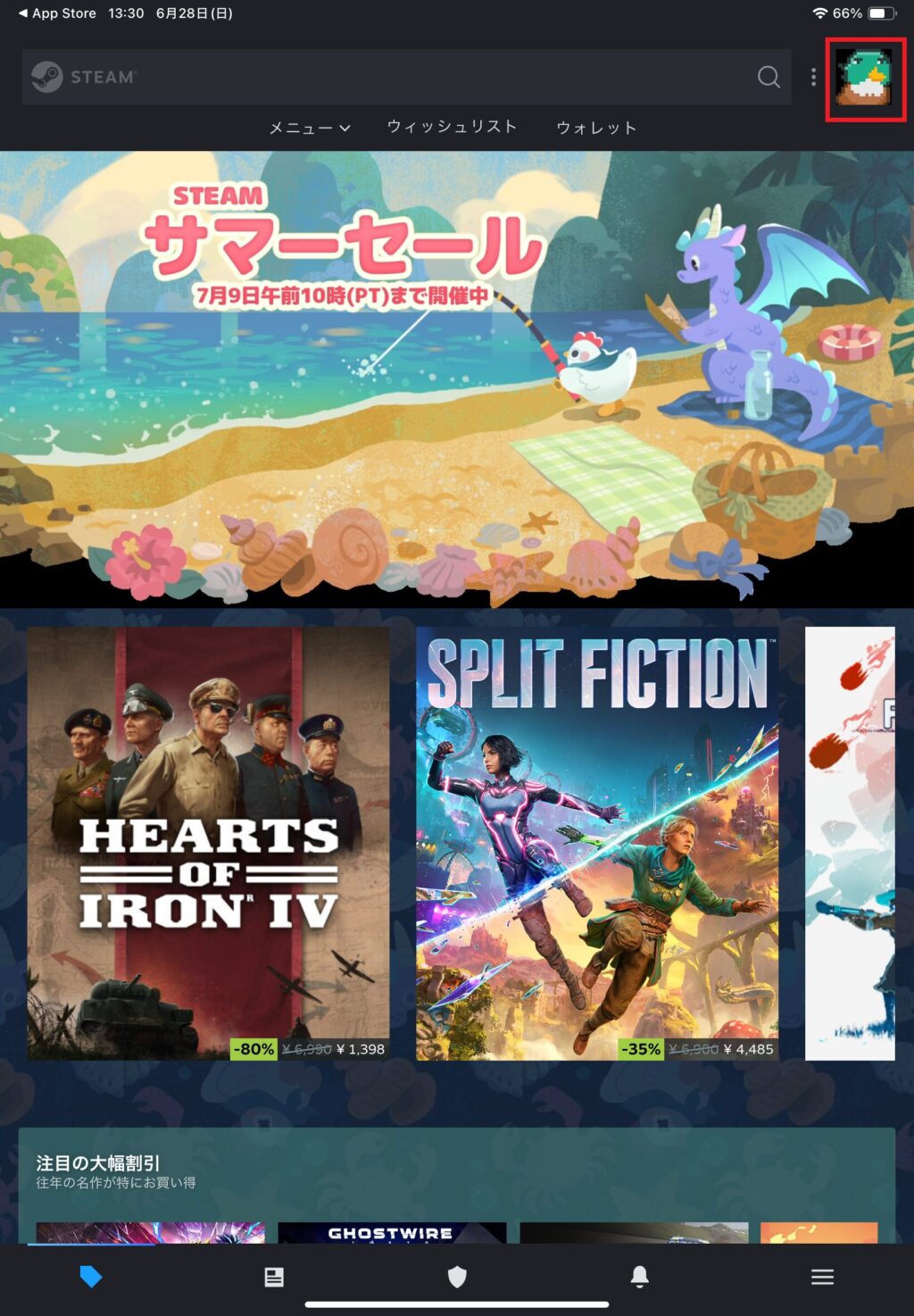 SteamのiPadアプリのトップ画面