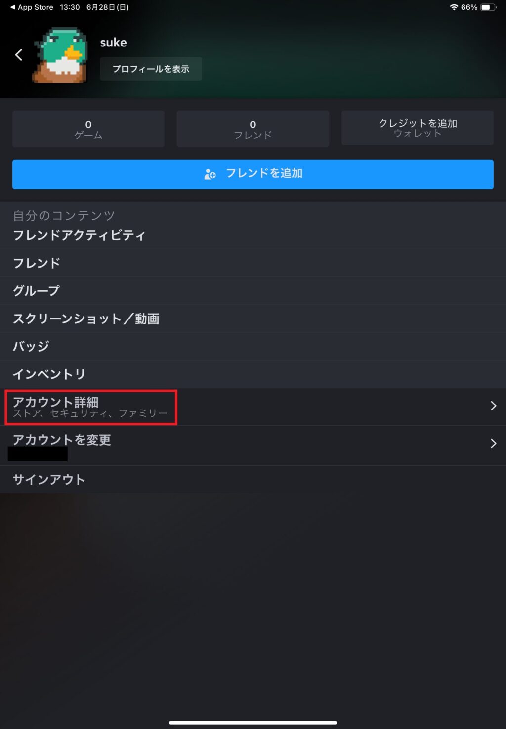 右上のアイコン選択後の画面
